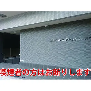 Otel Excellence Enmachi Ekimae